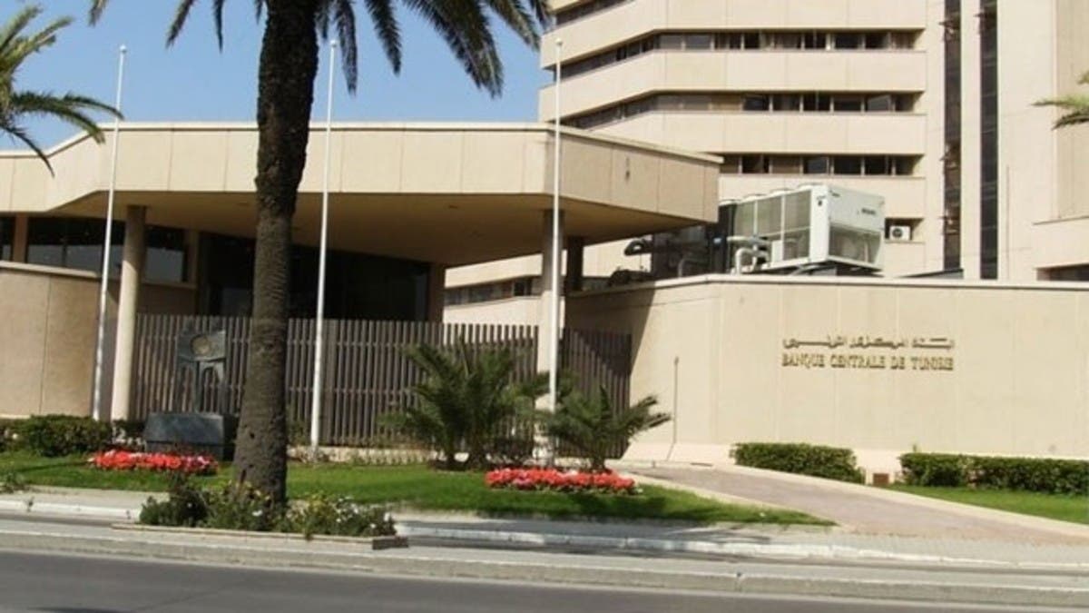 المركزي التونسي: الإبقاء على سعر الفائدة الرئيسي عند 7%