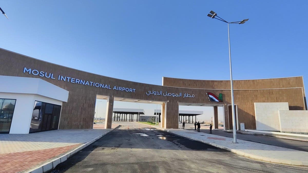 العراق يعلن أسباب عدم افتتاح مطار الموصل الدولي