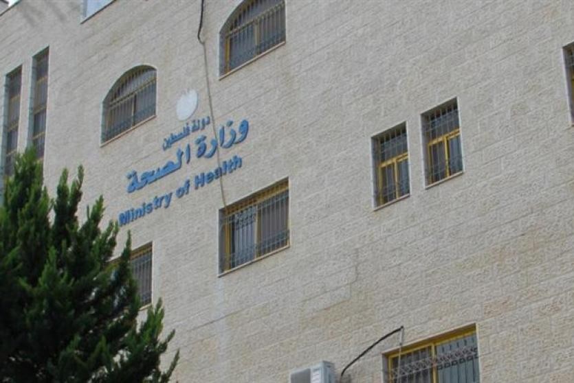 وزارة الصحة الفلسطينية تحذر من كارثة دوائية تهدد آلاف المرضى بسبب احتجاز أموال المقاصة