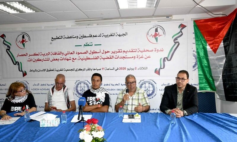 نشطاء مغاربة في أسطول غزة يروون تفاصيل الاعتقال والمعاملة القاسية