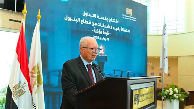 نائب رئيس الوزراء للشؤون الاقتصادية يشهد قرع جرس التداول بالبورصة المصرية