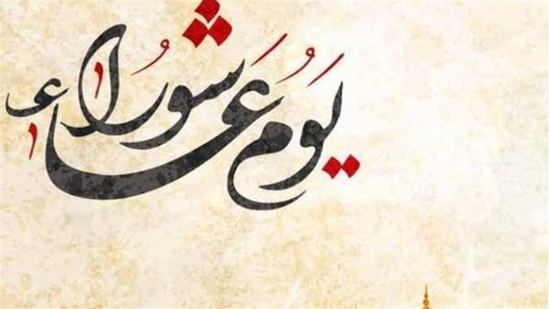 أزهري يكشف 3 وصايا نبوية في يوم عاشوراء وبداية العام الهجري