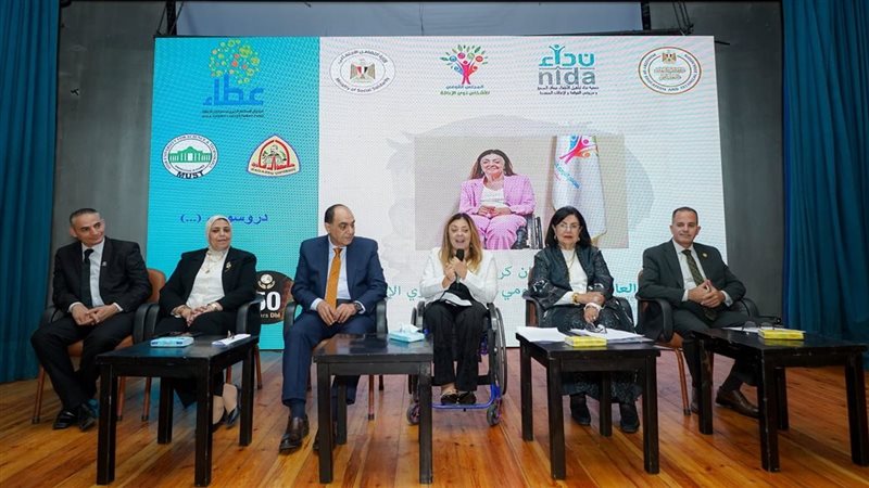 انطلاق مؤتمر “نداء” لدمج وتمكين الصم المكفوفين وذوي الإعاقات المتعددة