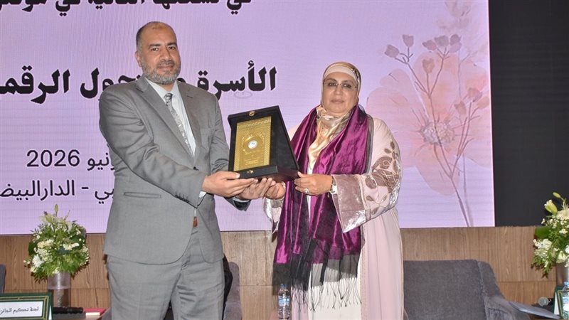 دكتور بحقوق عين شمس يفوز بجائزة “الأسرة والتحول الرقمي” لعام 2026 بالمغرب