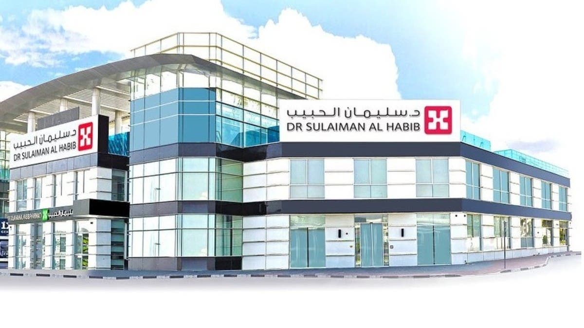 “سليمان الحبيب” توزع 465.5 مليون ريال أرباحاً نقدية عن الربع الثاني