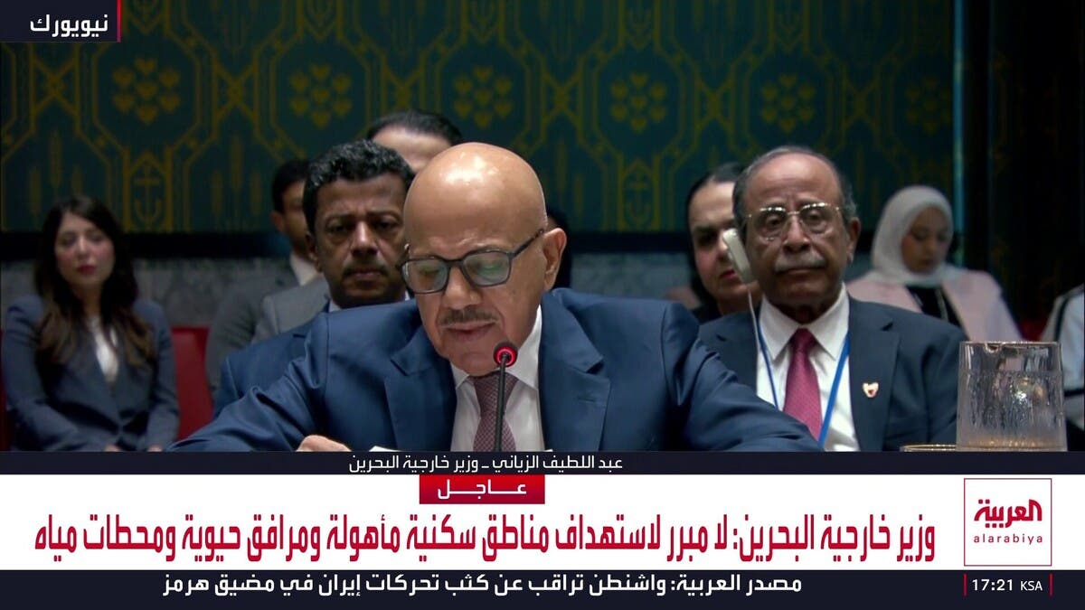 وزير خارجية البحرين: اعتداءات إيران كانت متعمدة ووثقناها