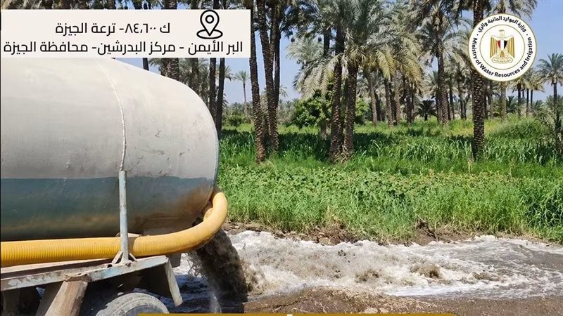 الري تضبط سيارة كسح ألقت مخلفات صرف صحي في ترعة الجيزة بالبدرشين