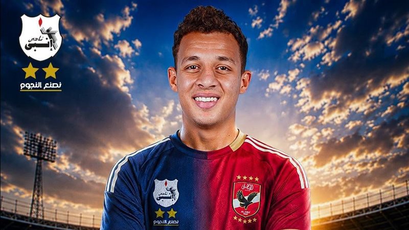 صفقة الأهلي الجديدة، أهداف أقطاي عبد الله مع إنبي (فيديو)