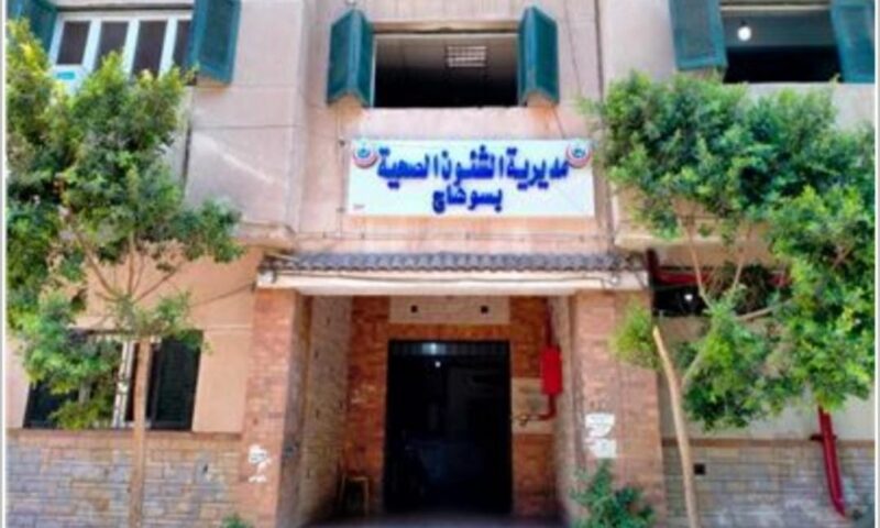 طبيب سوهاج : المقطع الصوتي مفبرك بالذكاء الاصطناعي