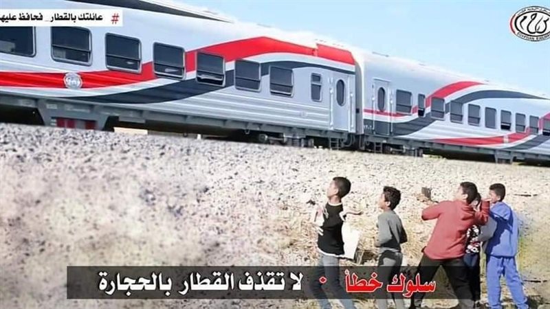 بيان عاجل من وزارة النقل بشأن فيديو رشق قطار أسوان بالحجارة