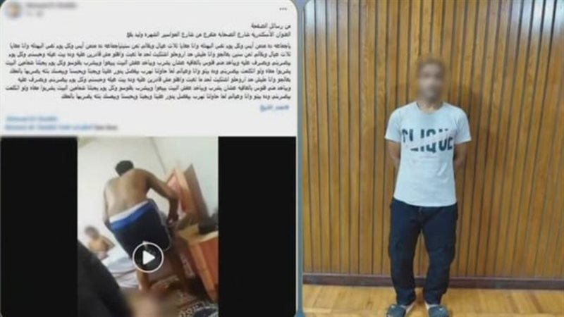 الداخلية تكشف ملابسات فيديو تعدٍّ على سيدة وأطفالها بالإسكندرية