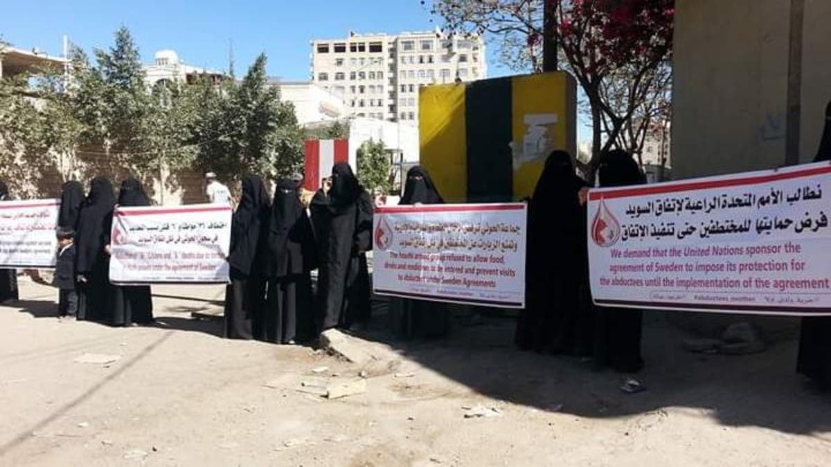 أمهات المختطفين باليمن تدين تأجيل الحوثيين تبادل الأسرى وتحملهم المسؤولية