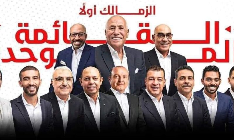 رحاب أبو رجيلة: مجلس الزمالك الحالي يتحمل مسؤولية سحب أرض أكتوبر.. ونسبة نجاحه لا تتجاوز 20 %