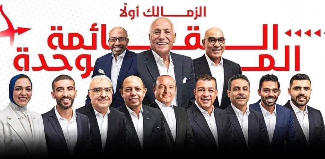 رحاب أبو رجيلة: مجلس الزمالك الحالي يتحمل مسؤولية سحب أرض أكتوبر.. ونسبة نجاحه لا تتجاوز 20 %