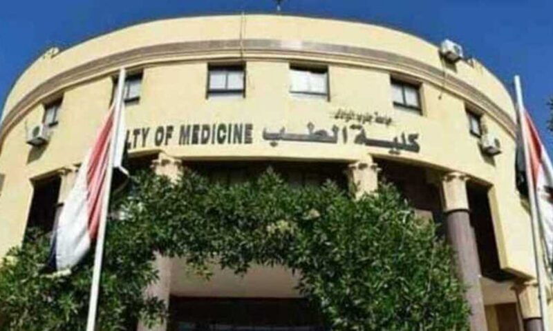 رسوب 67% من طلاب كلية طب يصدم المصريين.. والجامعة توضح