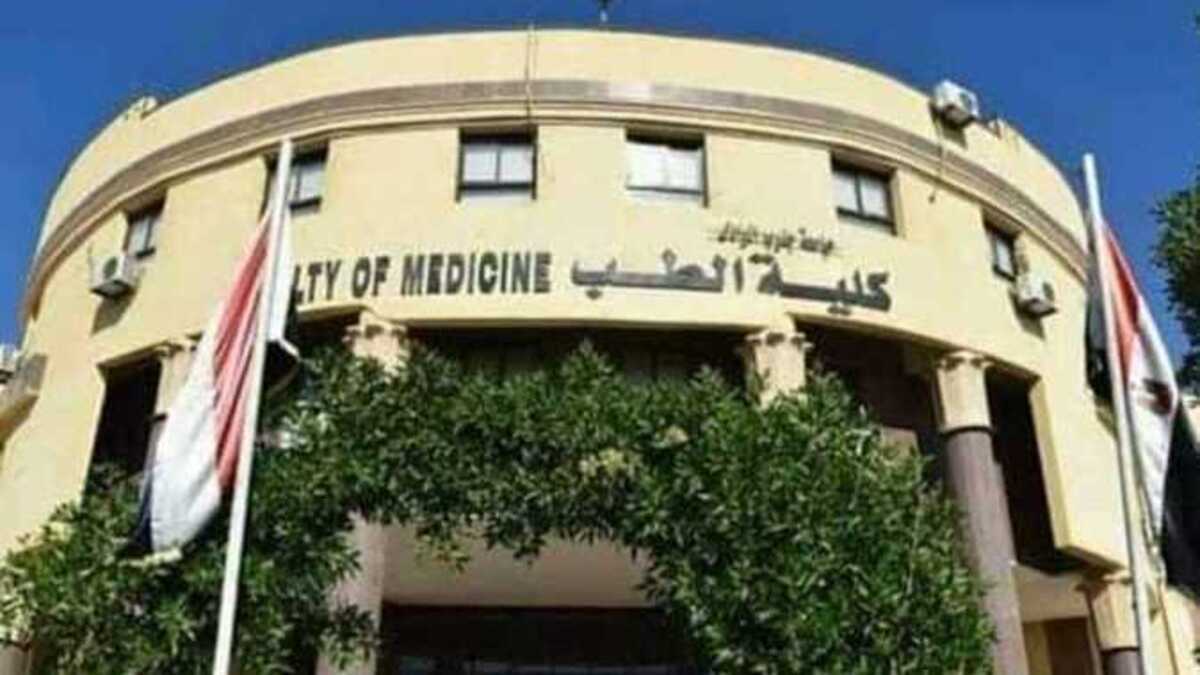 رسوب 67% من طلاب كلية طب يصدم المصريين.. والجامعة توضح