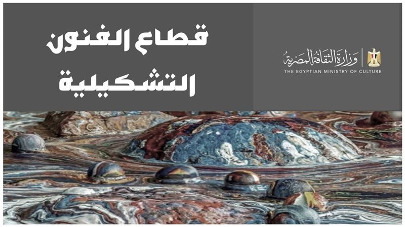“بين الأدب والفن”، أعمال ورشة أحمد شوقي تزين محطة مترو محمد نجيب