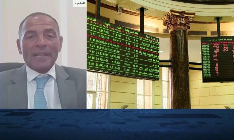 “أزيموت” للعربية: طفرة قياسية تدفع أصول صناديق الاستثمار بمصر فوق 9 مليارات دولار