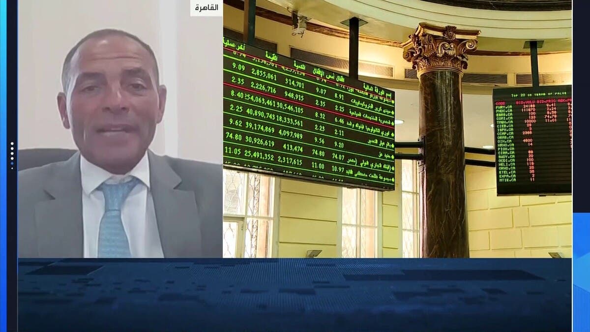 “أزيموت” للعربية: طفرة قياسية تدفع أصول صناديق الاستثمار بمصر فوق 9 مليارات دولار