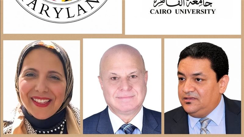 جامعة القاهرة تختتم مقررا دوليا مشتركا مع ميريلاند لتعزيز البحث العلمي في “الصحة الواحدة”