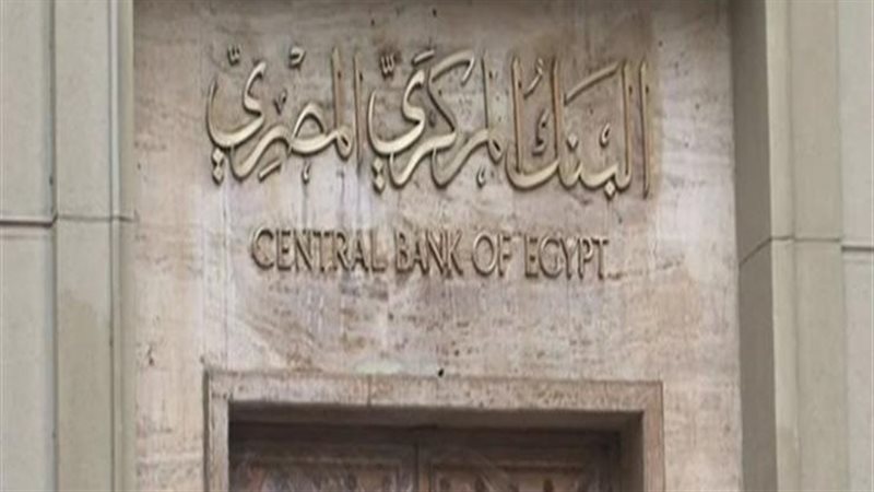 خبير اقتصادي: تباطؤ التضخم يخفض أسعار الغذاء والمركزي لن يتسرع في التيسير النقدي