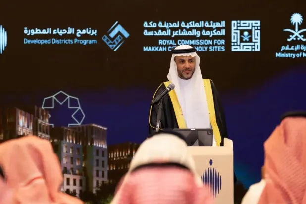 «برنامج الأحياء المطوّرة» في مكة المكرمة يستقطب استثمارات تتجاوز 4.3 مليار دولار