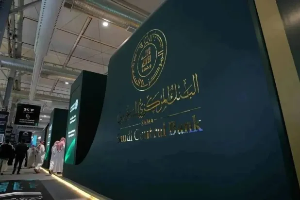 الأصول الاحتياطية لـ«المركزي السعودي» تتراجع 1.3 % مع بقائها عند مستويات مرتفعة