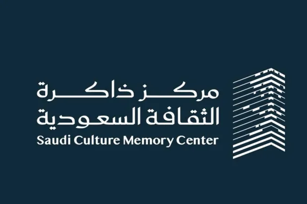 «مركز ذاكرة الثقافة» يبدأ أعماله لتدوين ورقمنة وصون الحكاية السعودية