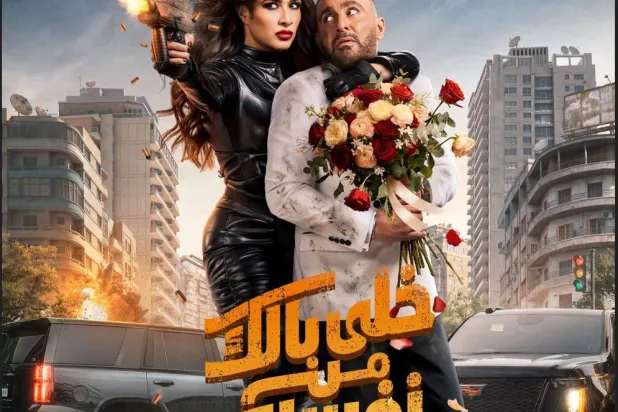 عودة المنافسات النسائية تشعل صيف مصر السينمائي