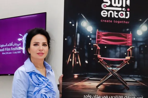 «إنتاج»… رحلة أقصر إلى فريق الفيلم