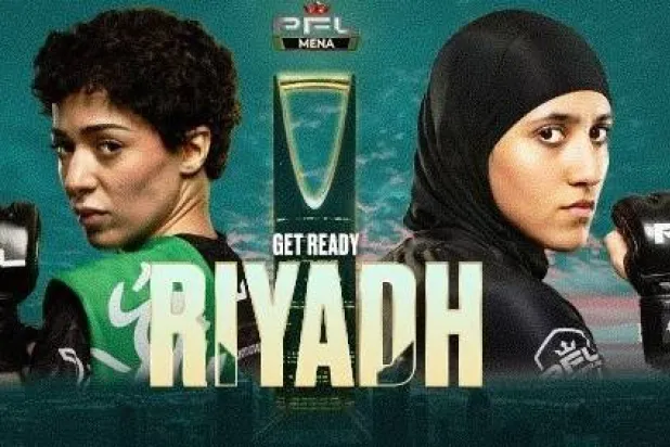 السعودية: هتان السيف تخوض أول نزال احترافي أمام الجزائرية دانية أوحاشي