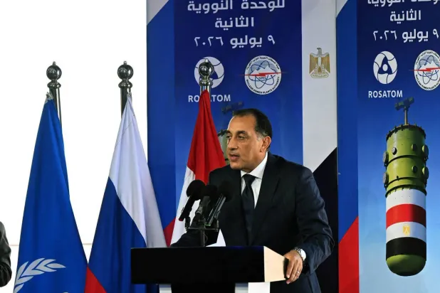خطوة تنفيذية جديدة تقرب مصر من تشغيل المحطة النووية