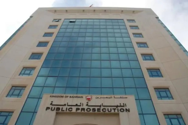 محكمة بحرينية تنظر قضية التنظيم الإرهابي المرتبط بفكر ولاية الفقيه