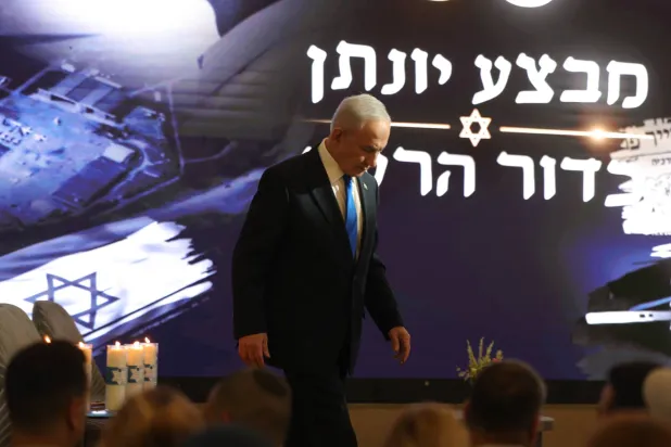 إسرائيل: نتنياهو لن يزور أميركا الأسبوع المقبل