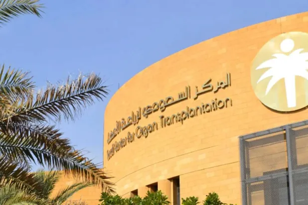 السعودية: إنقاذ حياة 12 مريضاً بأعضاء 5 متوفين دماغياً