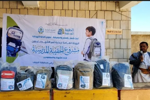 الحوثيون يربطون الدعم التعليمي بالولاء والانتماء