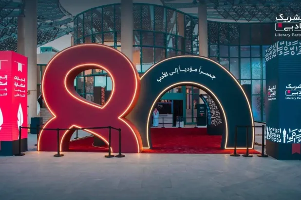 الرياض تقطف ثمار الإبداع وتُتوّج فرسان «الشريك الأدبي» الجمعة