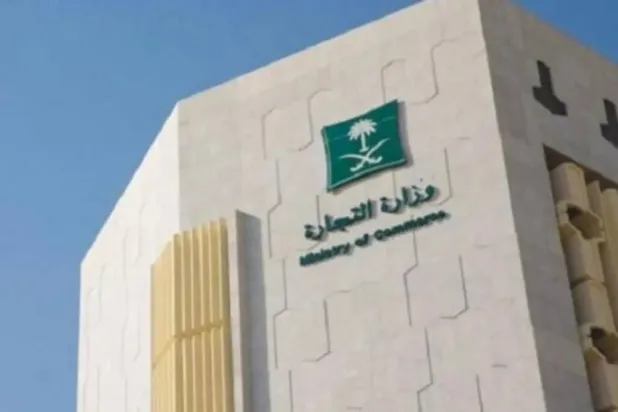 «التجارة» السعودية أول جهة حكومية تُدشّن منظومة «إنفيديا بي 300» عبر سحابة «هيوماين»