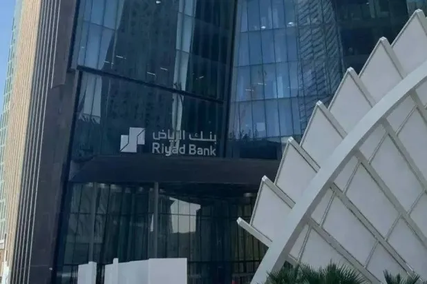 أرباح «بنك الرياض» تتجاوز 1.4 مليار دولار خلال النصف الأول من 2026