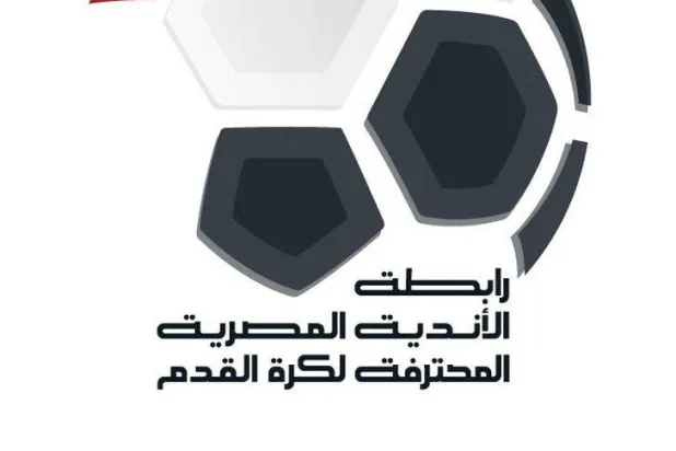 تحديد موعد انتخاب رابطة أندية الدوري المصري