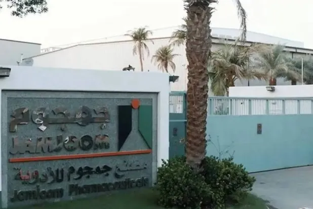 الطلب والتوسع الإقليمي يرفعان أرباح «جمجوم فارما» لـ81.5 مليون دولار في النصف الأول