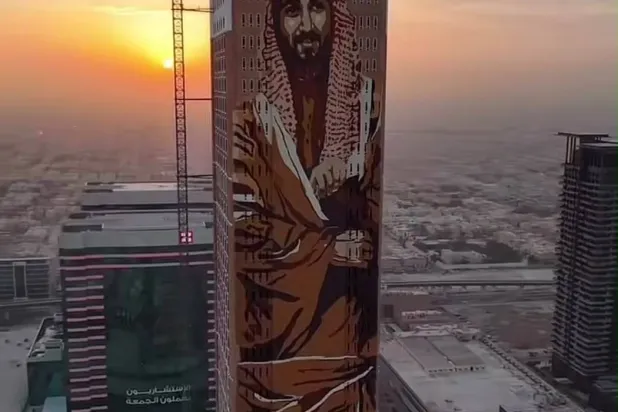 «برج طويق» يتحول إلى أكبر لوحة فنية في السعودية تستهدف دخول «غينيس»