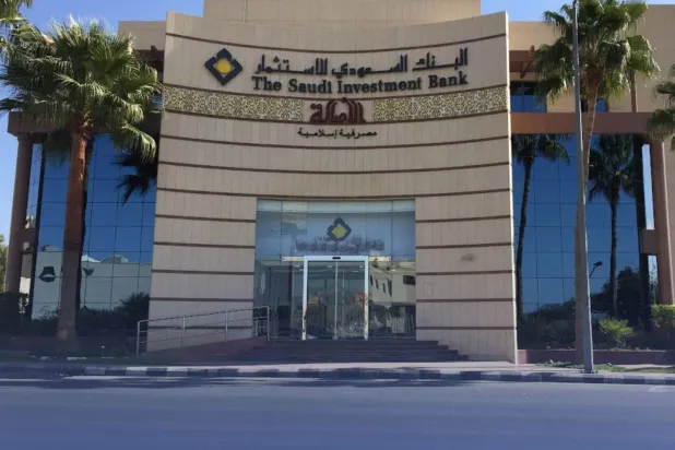 «السعودي للاستثمار» يتجاوز التوقعات بدعم مكاسب الاستثمارات