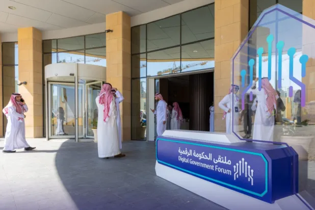 «الإسكوا»: السعودية الأولى إقليمياً في نضج الخدمات الحكومية الرقمية للمرة الرابعة