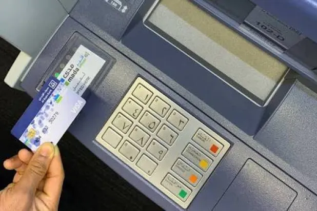 أرباح البنوك السعودية ترتفع 12.5 % في الربع الثاني إلى 6.63 مليار دولار