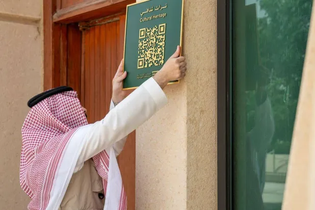 السعودية: تسجيل 180 معلماً للتراث العمراني الحديث في الرياض