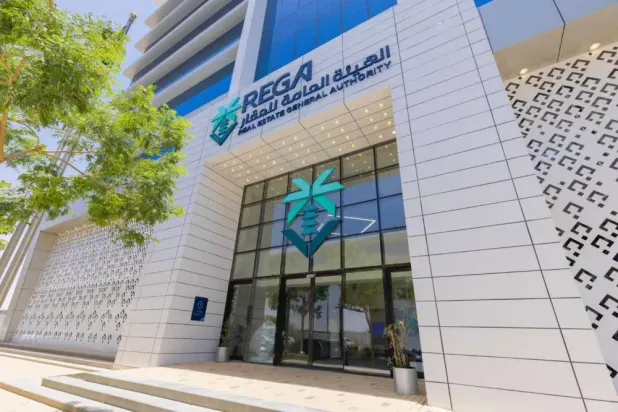 «هيئة العقار» تربط المستثمرين الدوليين بالفرص والمطورين في السوق السعودية