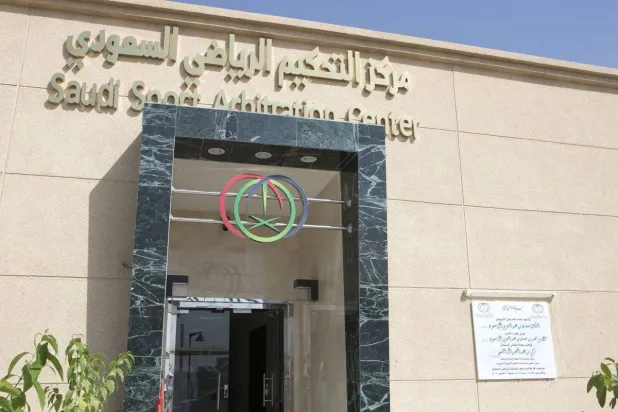 من أجل النزاهة… «التحكيم السعودي» ينشئ غرفة لمنازعات انتخابات اتحاد الكرة
