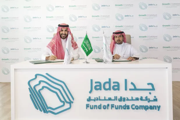 «جدا» تستثمر في صندوق بـ 200 مليون دولار لدعم نمو الشركات السعودية