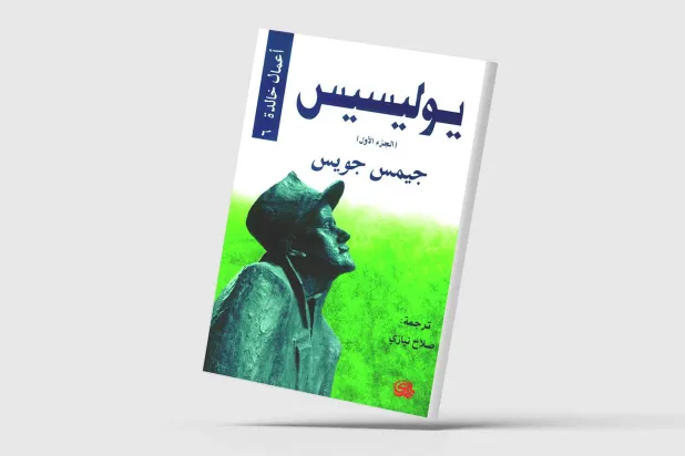 تاريخ البحث عن مسار «الأوديسة»